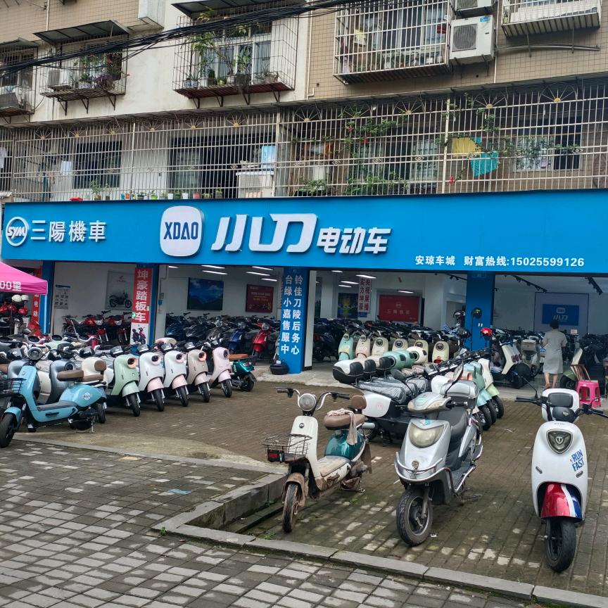重庆钦锋侠商贸有限公司