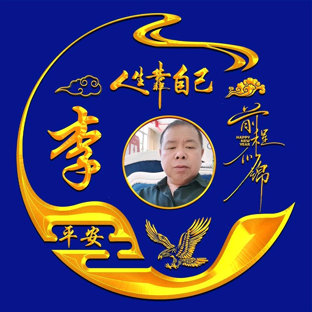 强鑫节能
