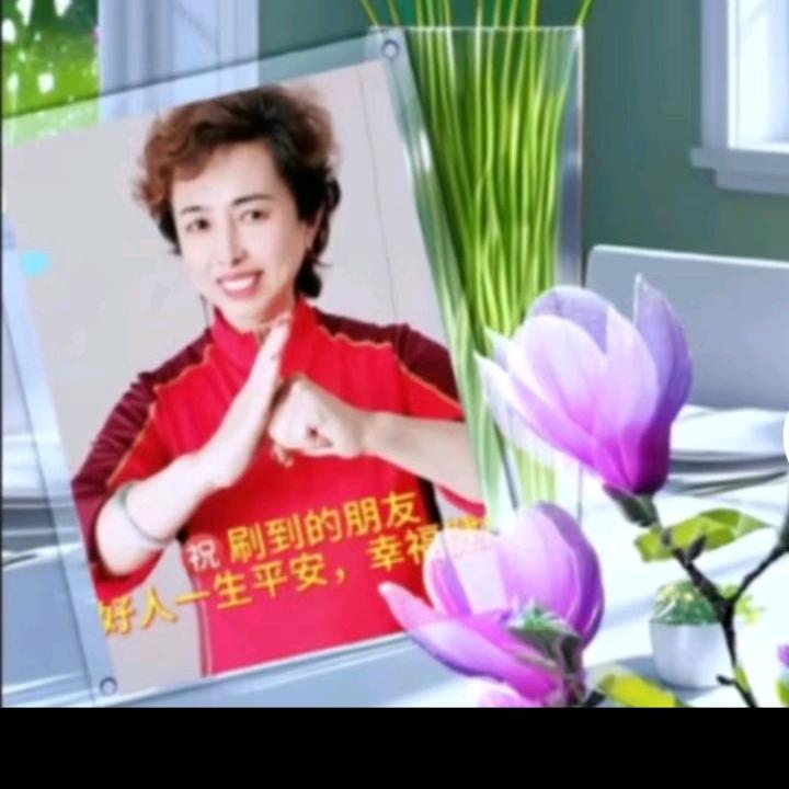 好运来💘敏
