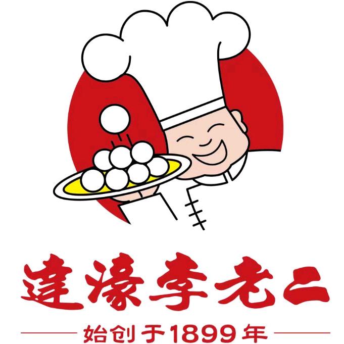 达濠李老二鱼丸（濠江花园店）