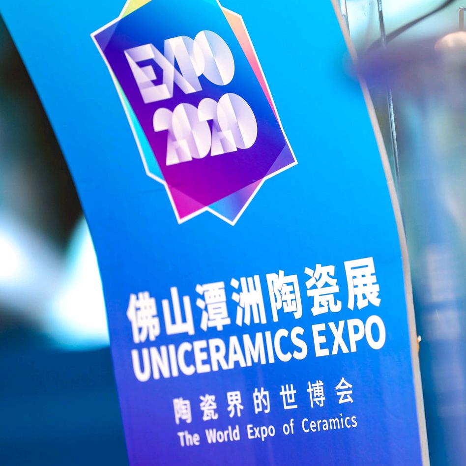 2026佛山潭洲陶瓷展苏同学（参展找我）