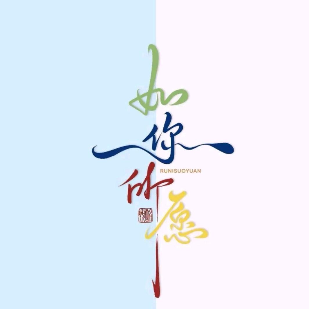 恭喜发财