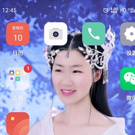 真骋宇远