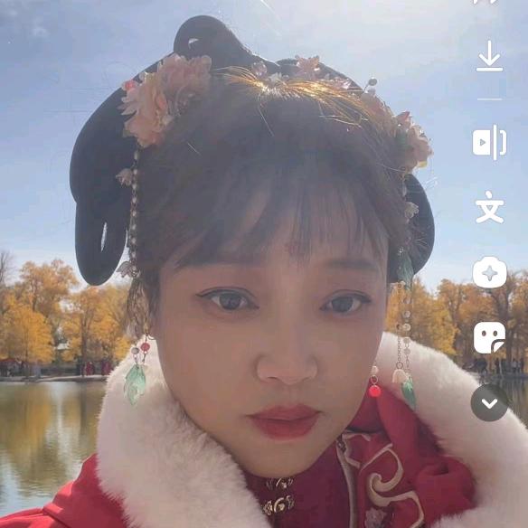 臻好