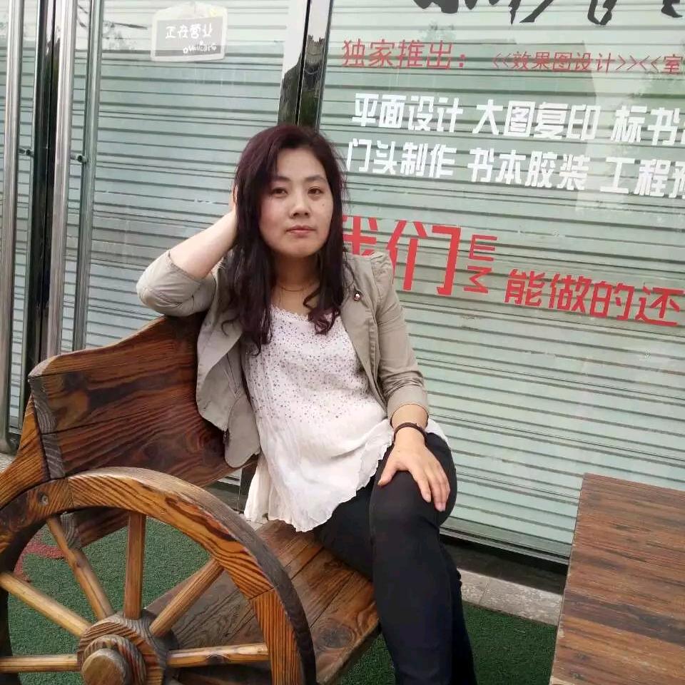 雁子