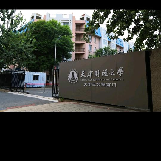 宁静致远