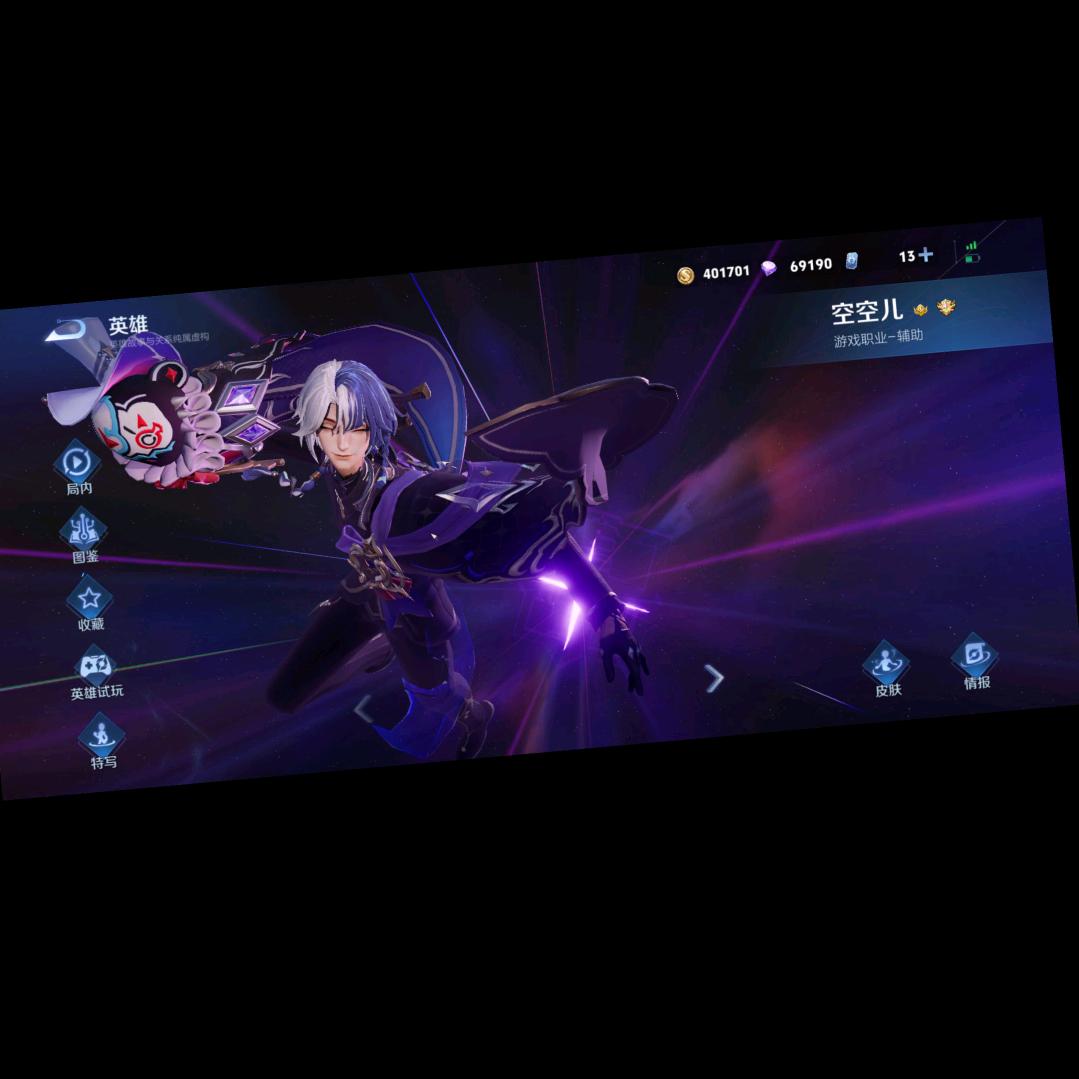 村服空空儿🈳🈳🈳龙曜