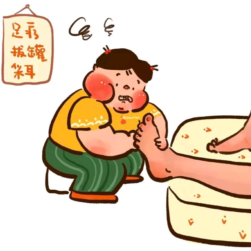 足语轩采耳养生官方号