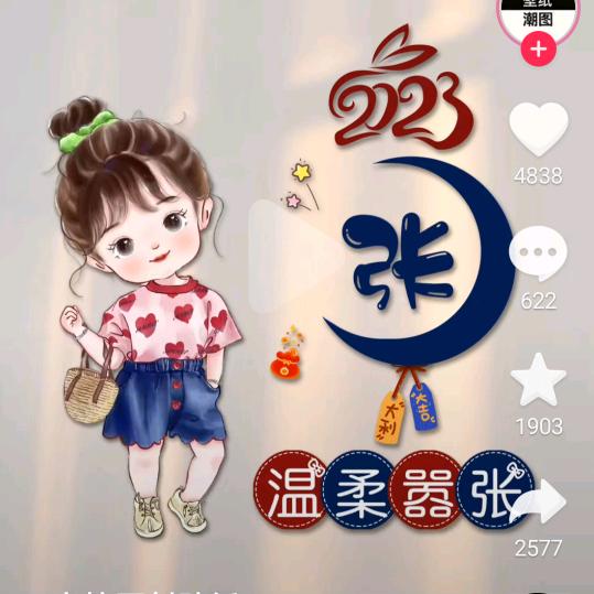 一枝独秀
