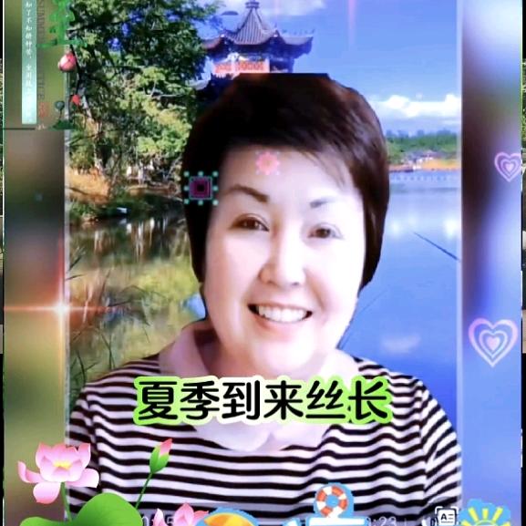 红姐