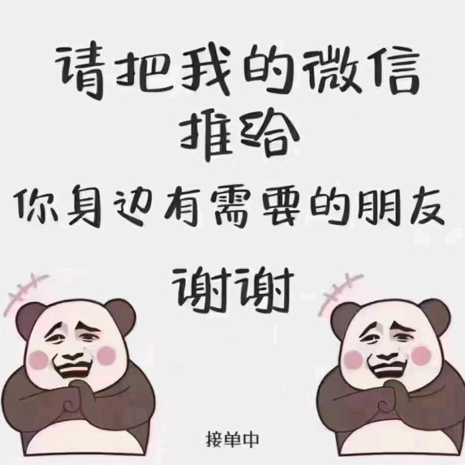 葆定霞姐好房信息咨询