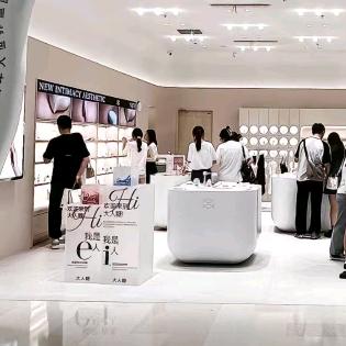 珊姐专加时（小喷喷）