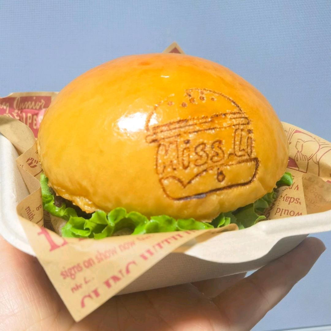 腾冲Miss.Li手作汉堡