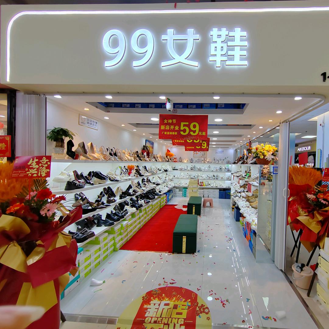 浙江商城~🥂99女鞋👠