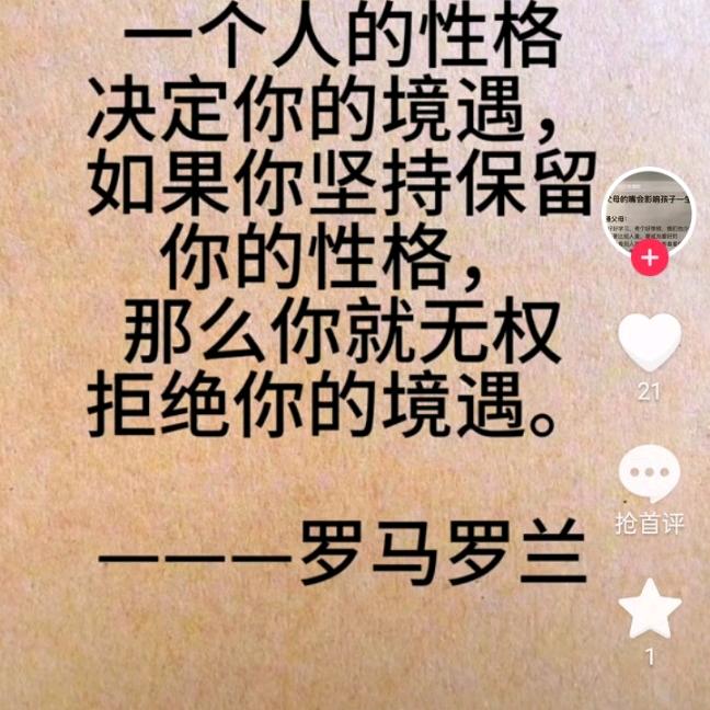 牛莫忘