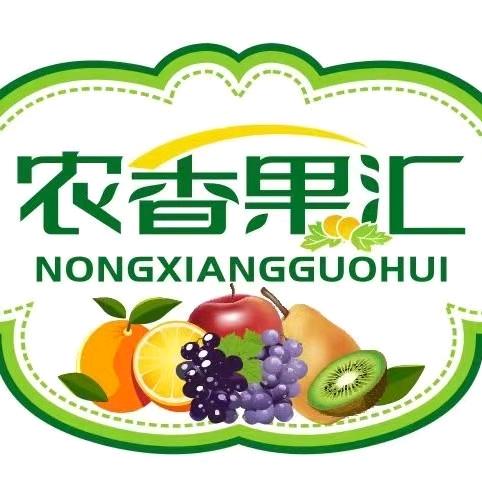 农香果汇