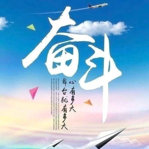 华锦农业