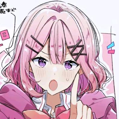 无敌屑粉毛