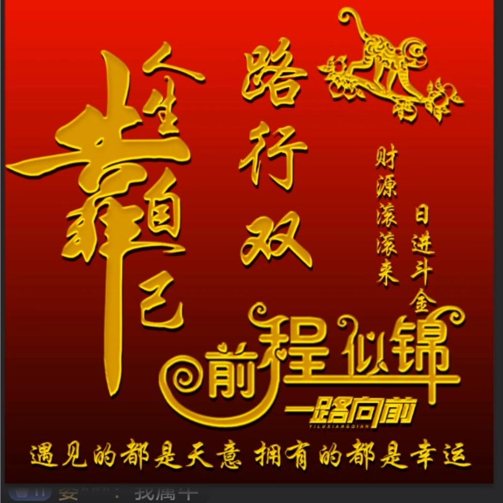 三哥