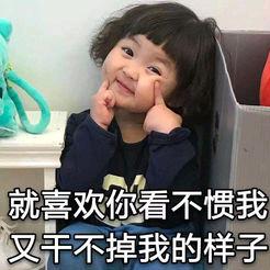 向钱看👌向厚赚(ง •̀_•́)ง加油
