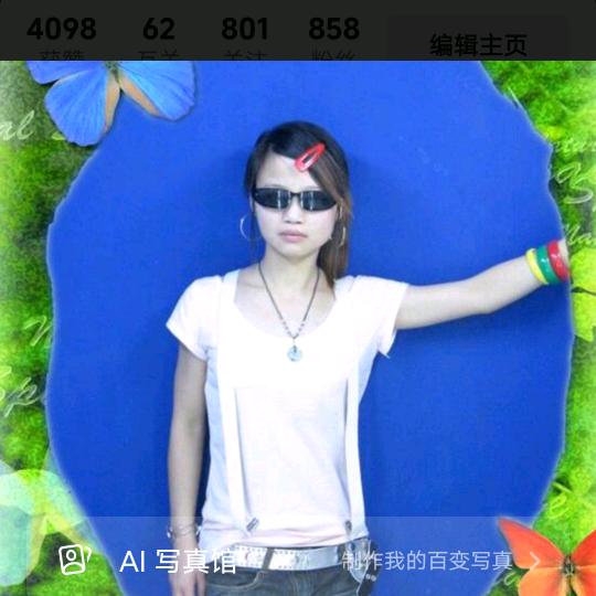 孟婆的碗苦情志的人