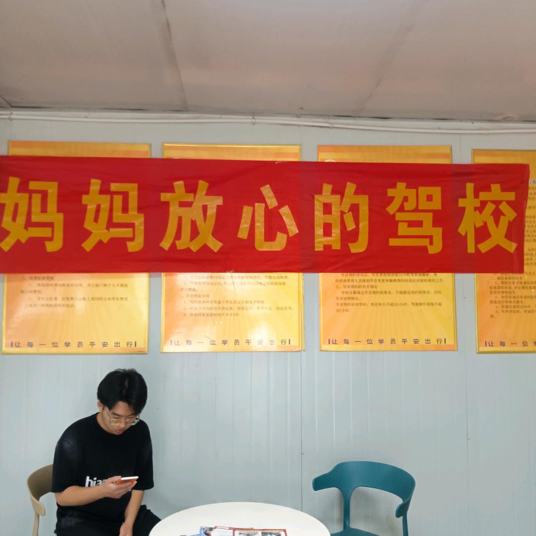 好脾气的赵教练