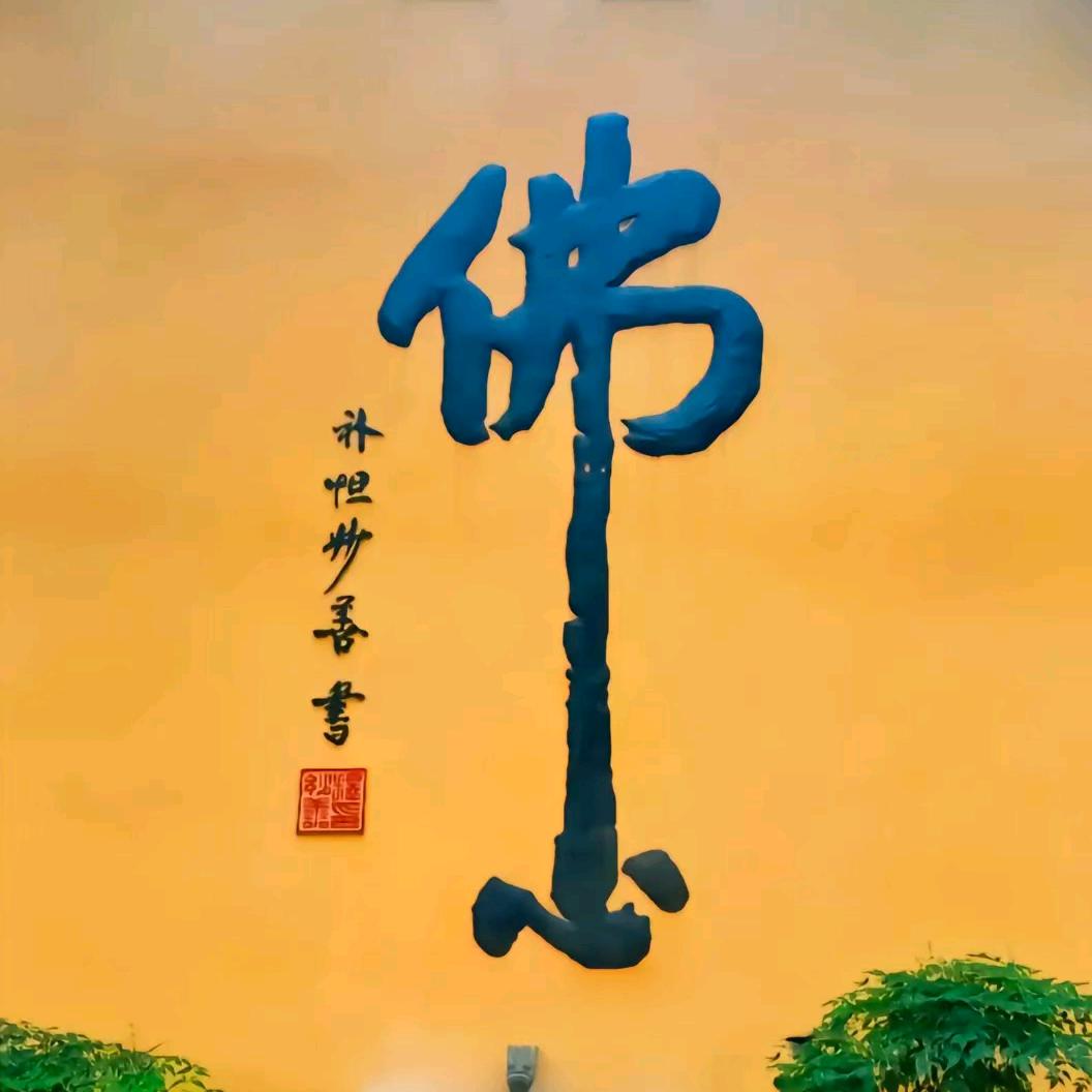 治愈心情