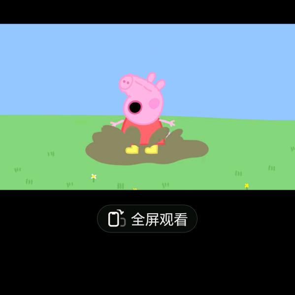 （神龙斗士）🇨🇳🇨🇳🇨🇳