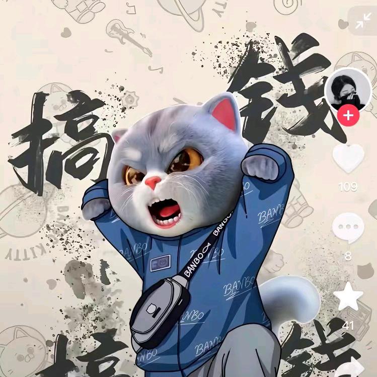 @钱来  运转 听着生财！