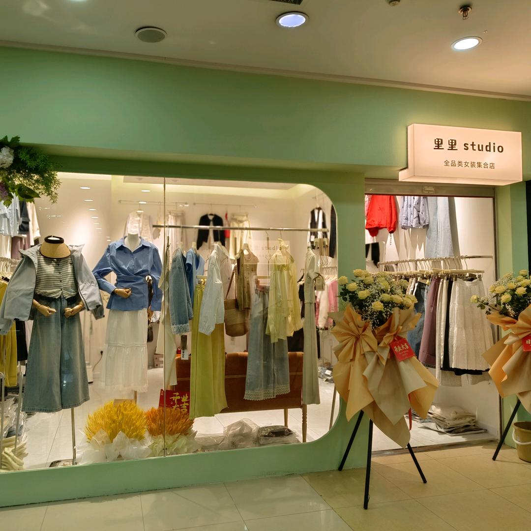 潞州区供销一楼里里家女装