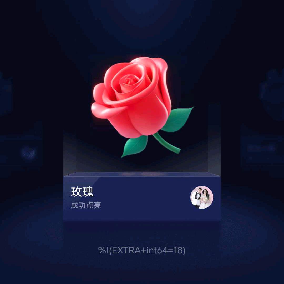 我想有个家温暖的家