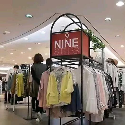 NINE STEPS韩版高端休闲女装