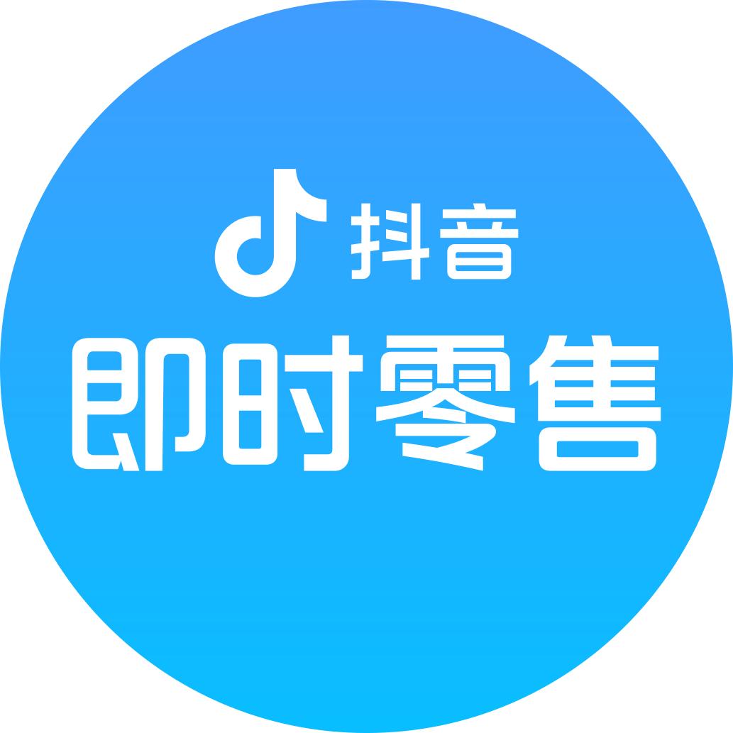 抖音即时零售商家助手