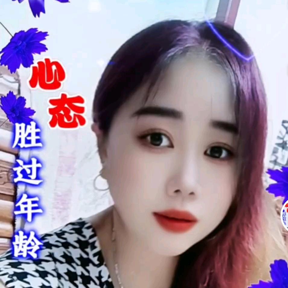 开心果好物