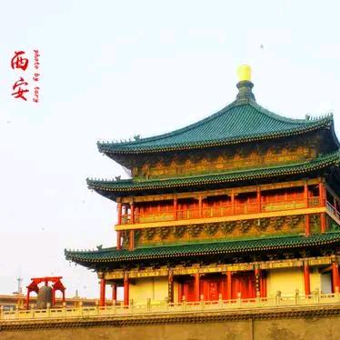 西安古城