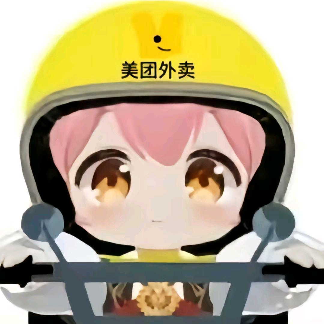 她说她习惯了当泡芙