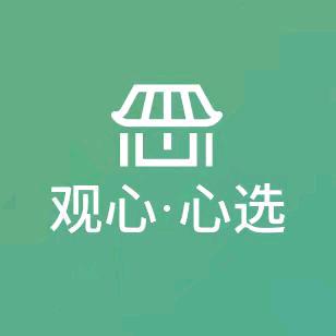 观心心选-孩子成长好物