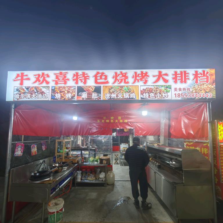 徐仙