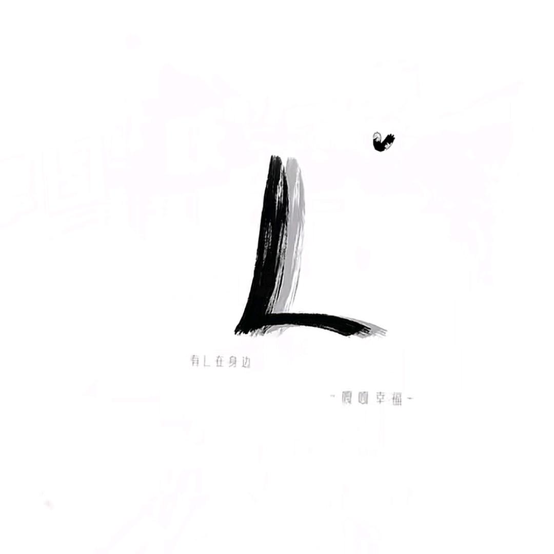 蓝叔叔