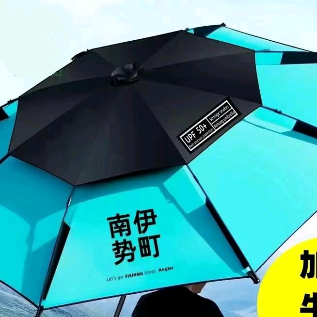 南伊势町大钓伞