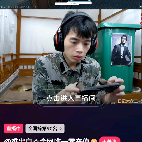 小米·和平精英