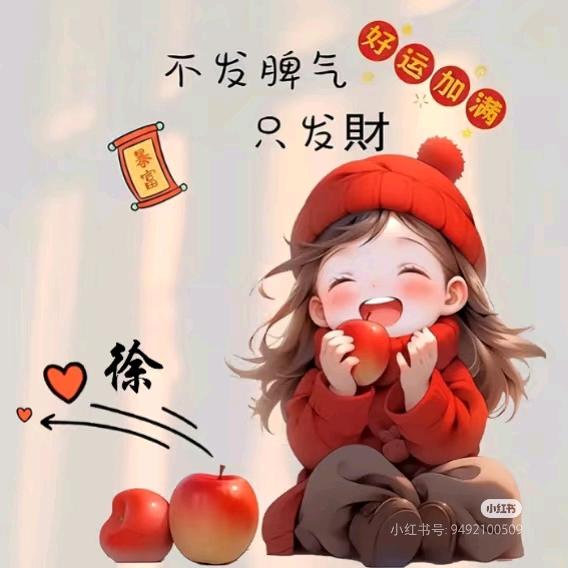 钱多多吖