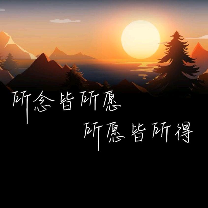 小小艺🪁️