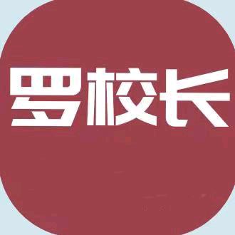 罗校长夜宵烧烤/川菜培训