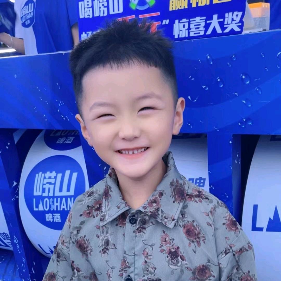 六岁小宝贝