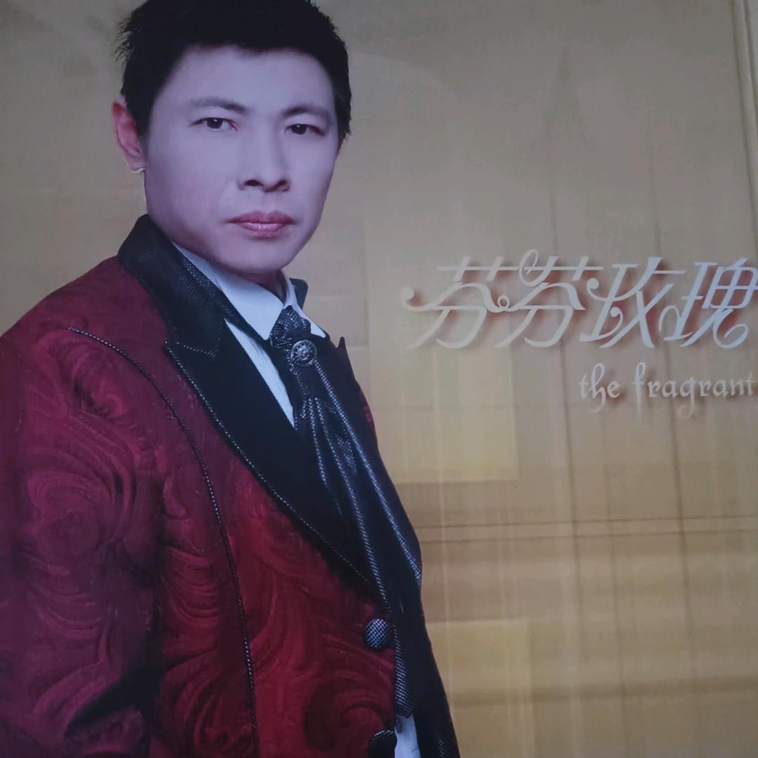 清哥