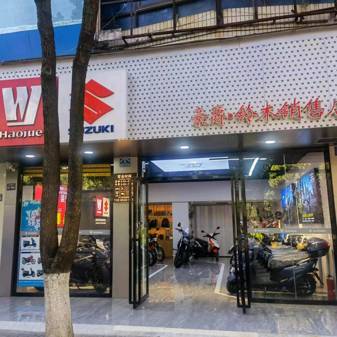 白云区乐骑机车经营部