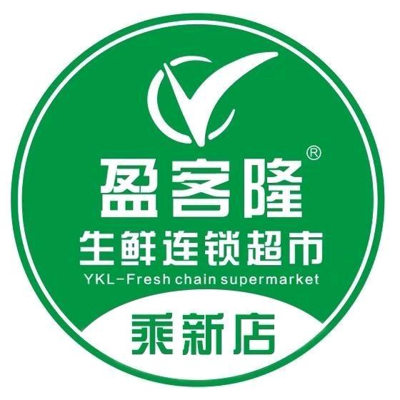 ꧁꫞得偿所愿꫞꧂