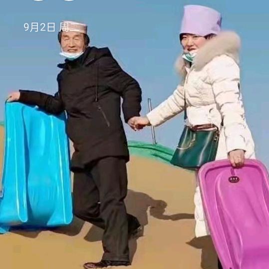 马俊峰