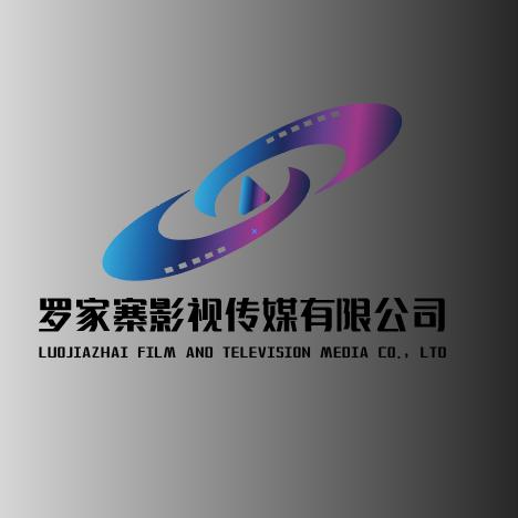 罗导来了！